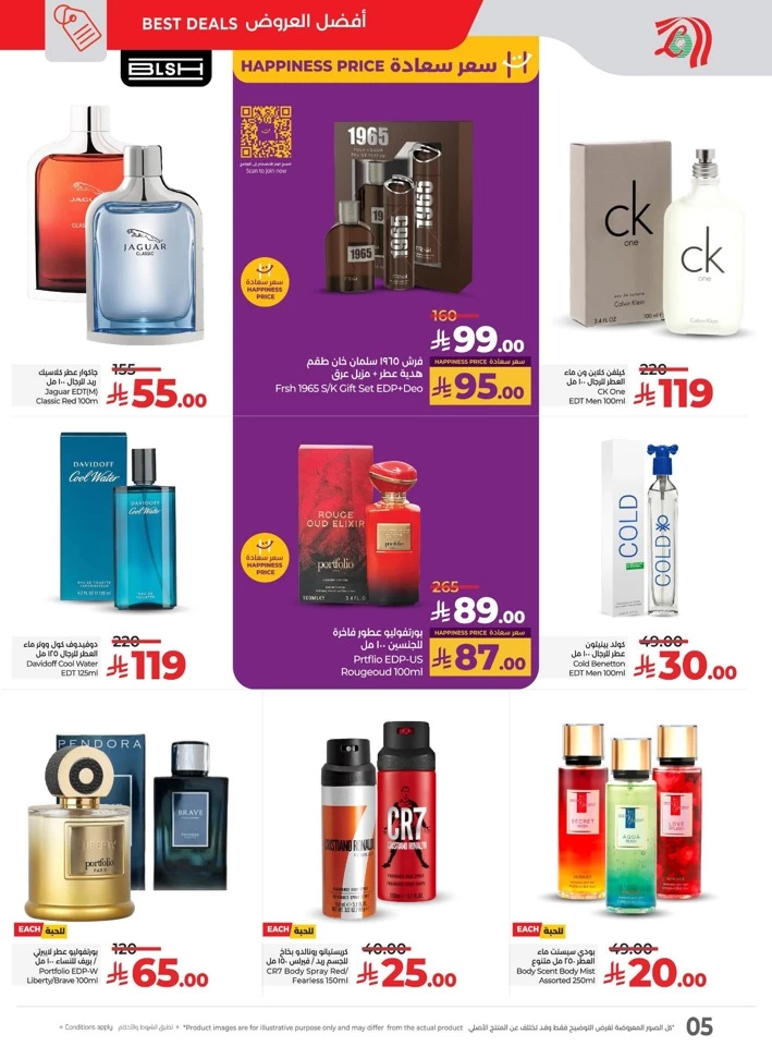 Lulu Travel Fest Promotion