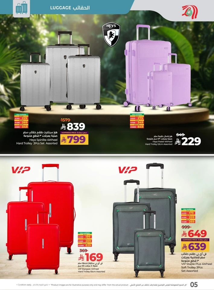 Lulu Travel Fest Promotion