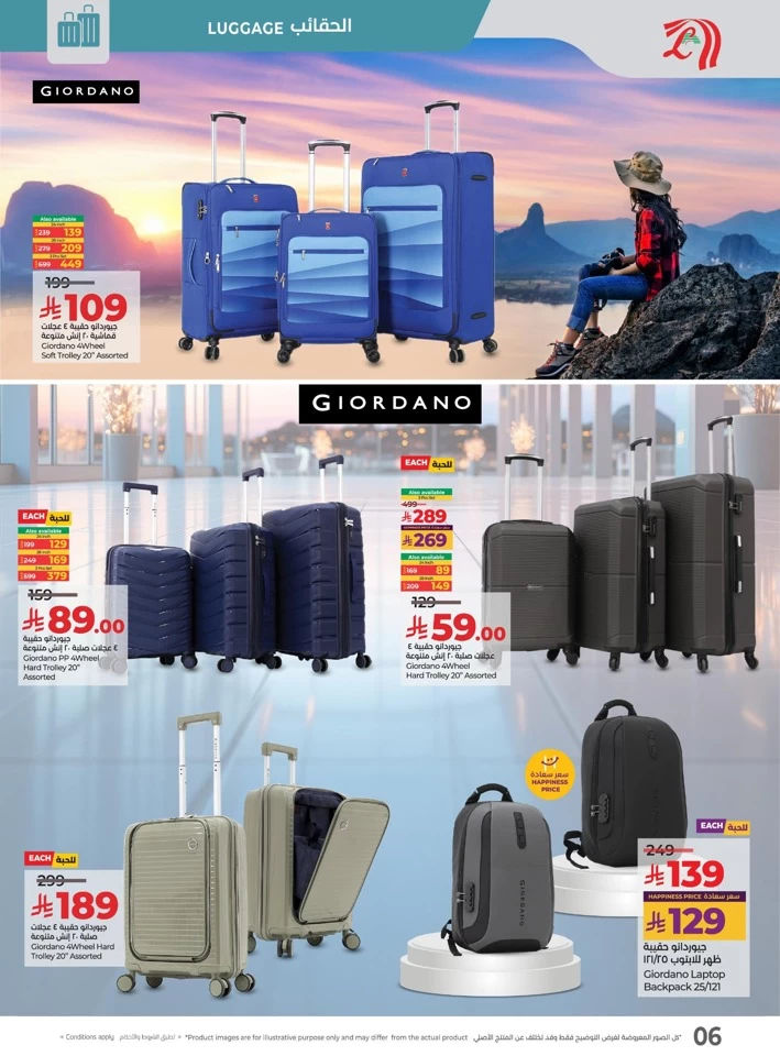 Lulu Travel Fest Promotion