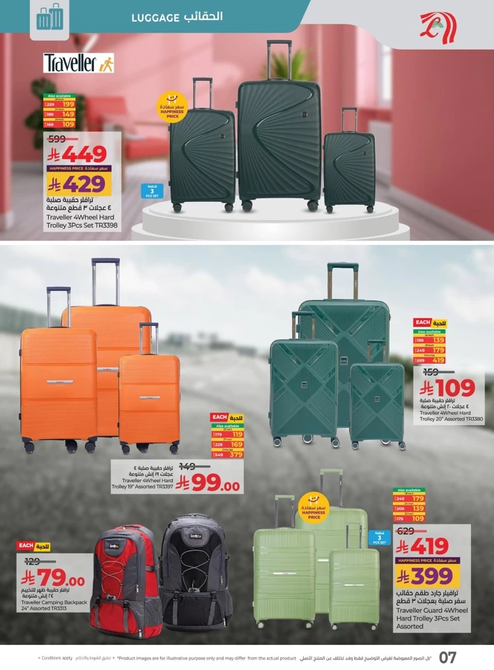 Lulu Travel Fest Promotion