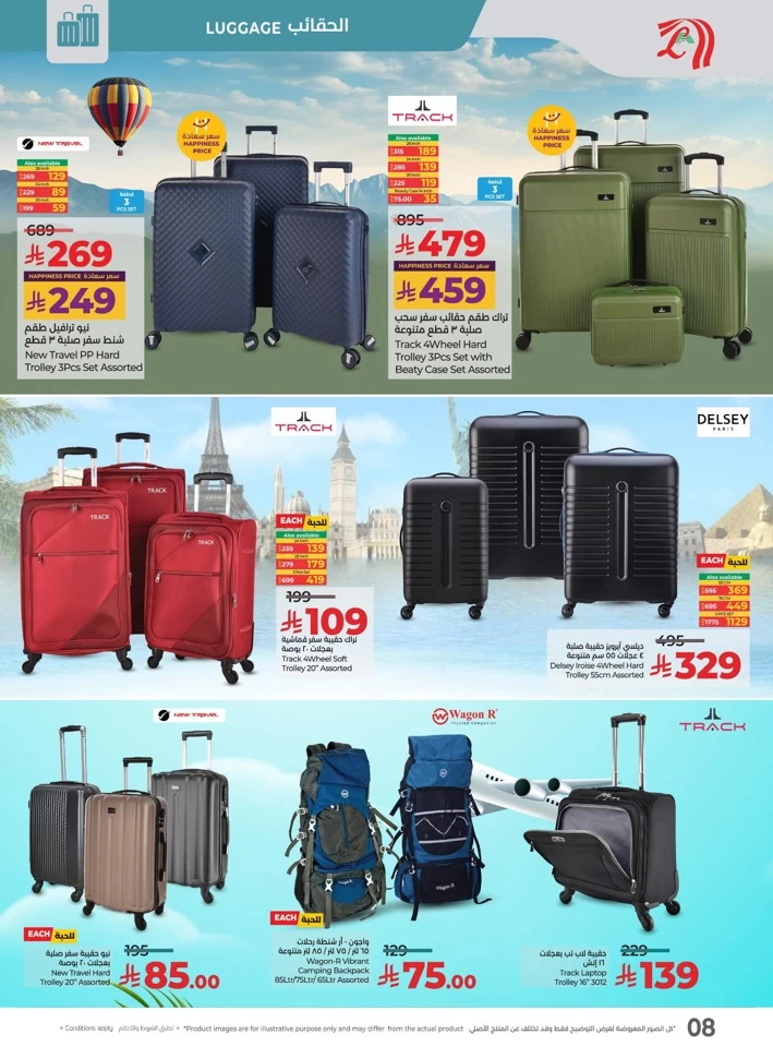 Lulu Travel Fest Promotion