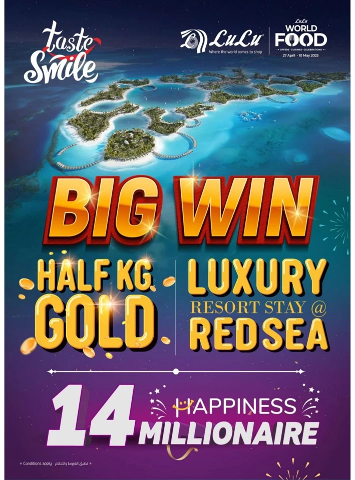 Lulu World Food Deals