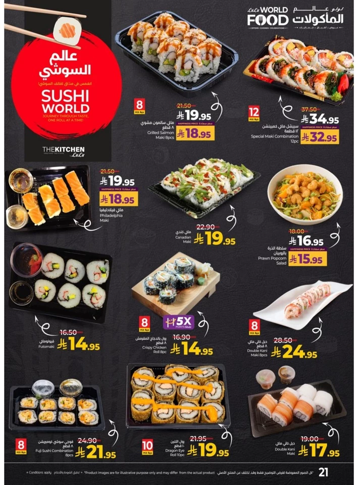 Lulu World Food Deals