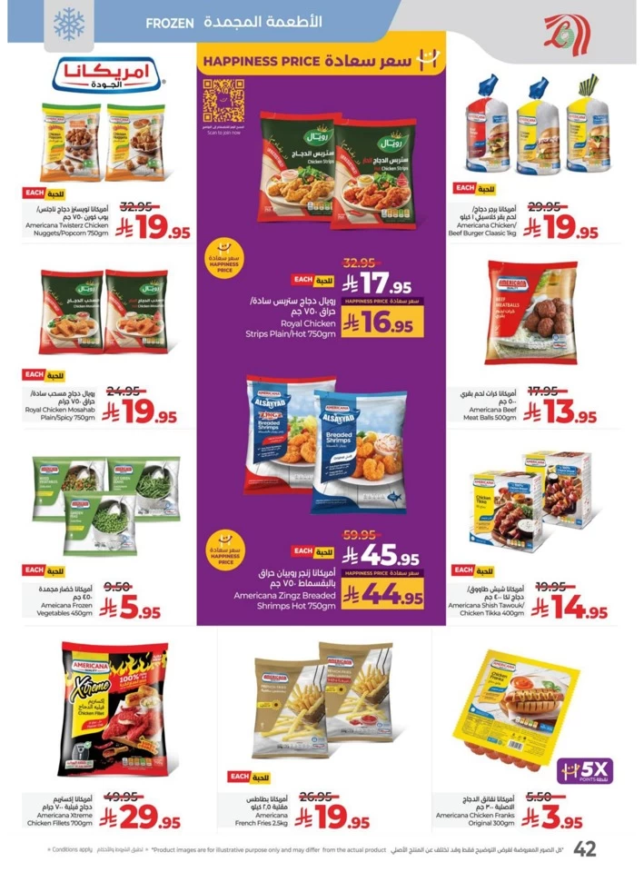 Lulu World Food Deals