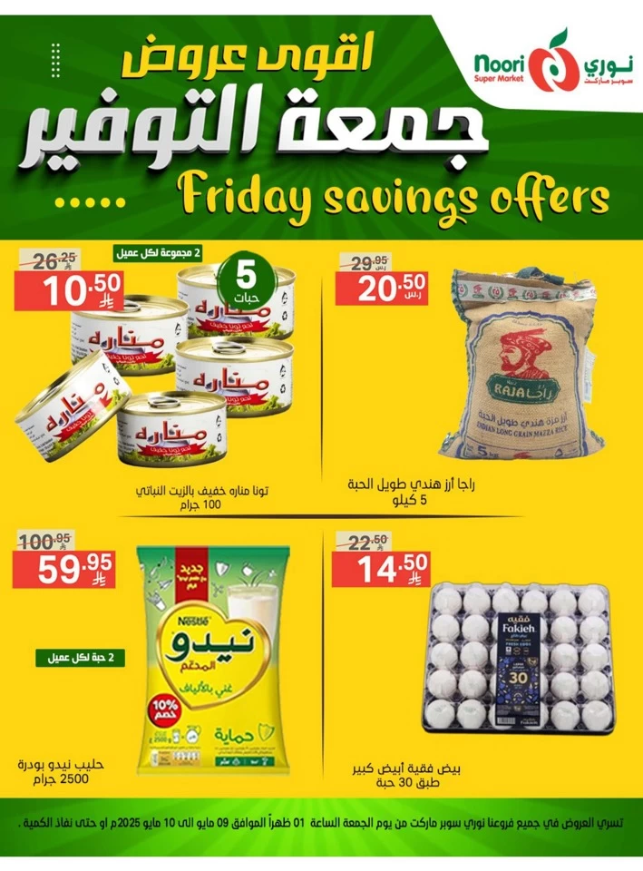 Friday Savings 9-10 May 2025