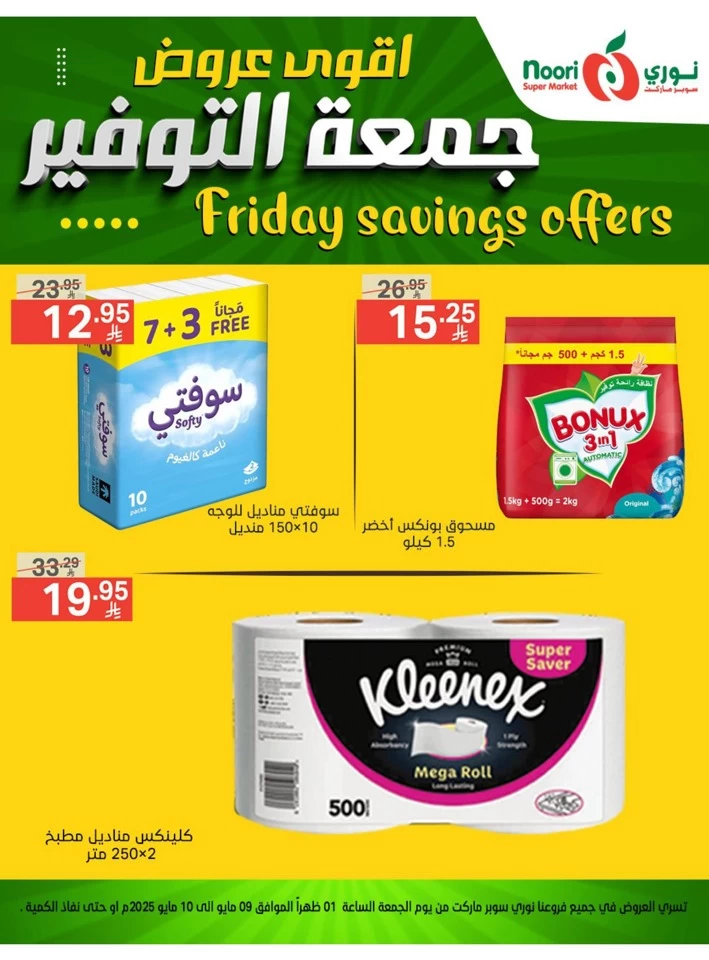 Friday Savings 9-10 May 2025