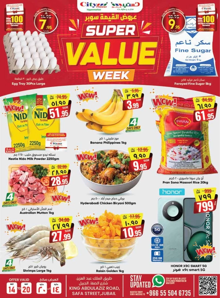Jubail Super Value Week