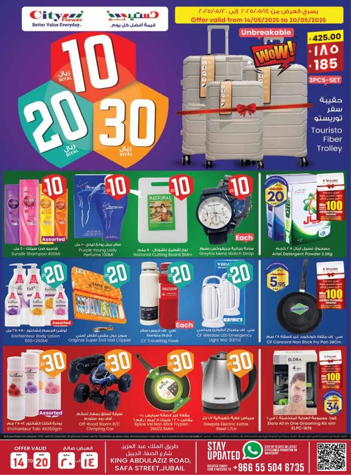 Jubail Super Value Week