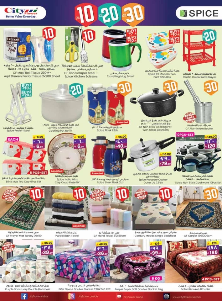 Jubail Super Value Week