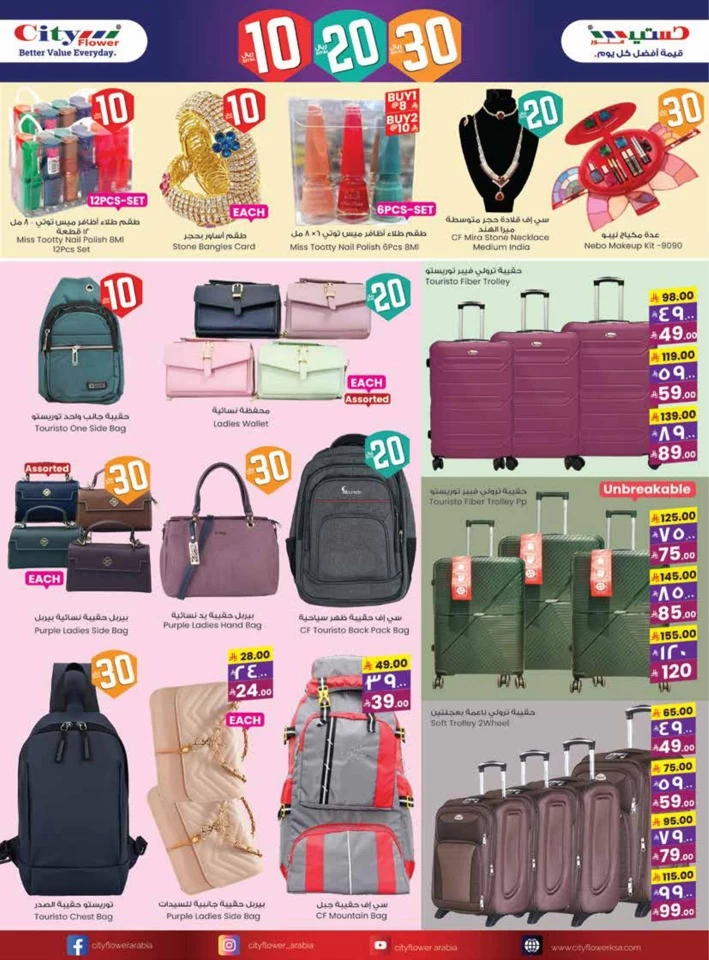 Jubail Super Value Week