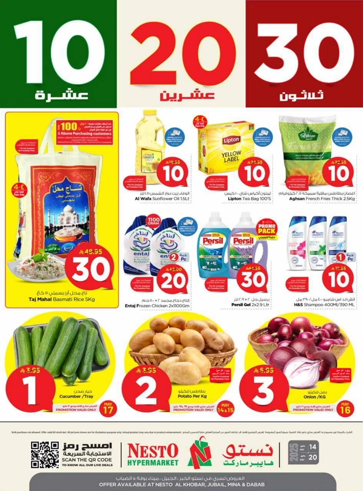 Nesto 10,20,30 Offers