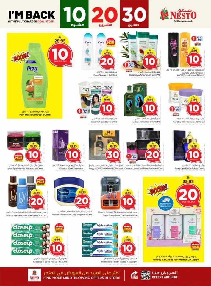 Nesto 10,20,30 Offers