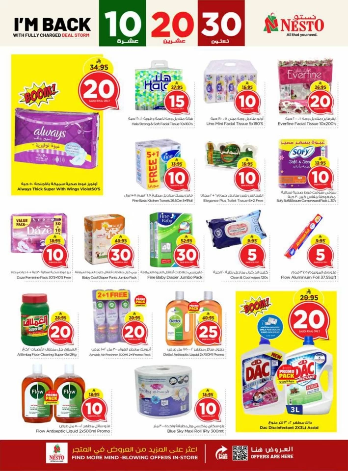 Nesto 10,20,30 Offers