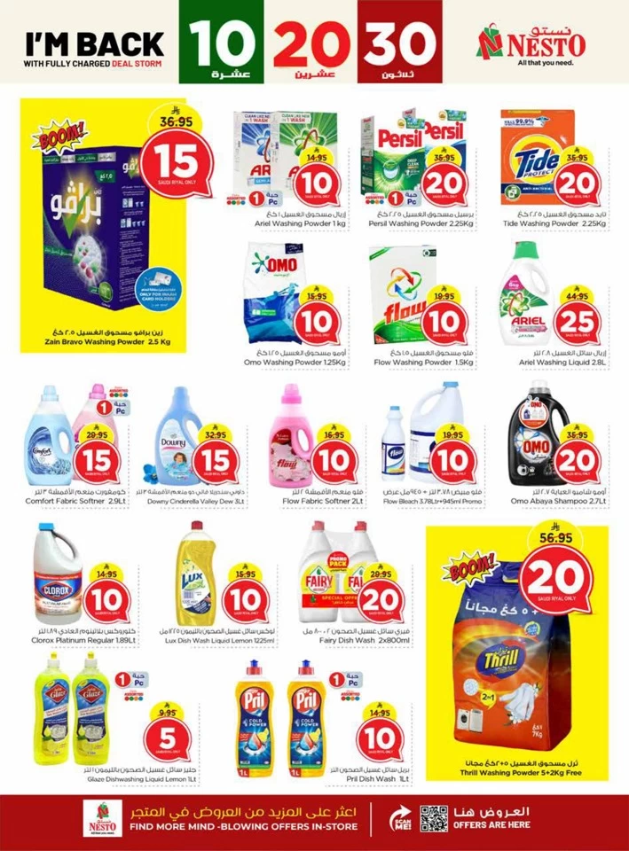 Nesto 10,20,30 Offers