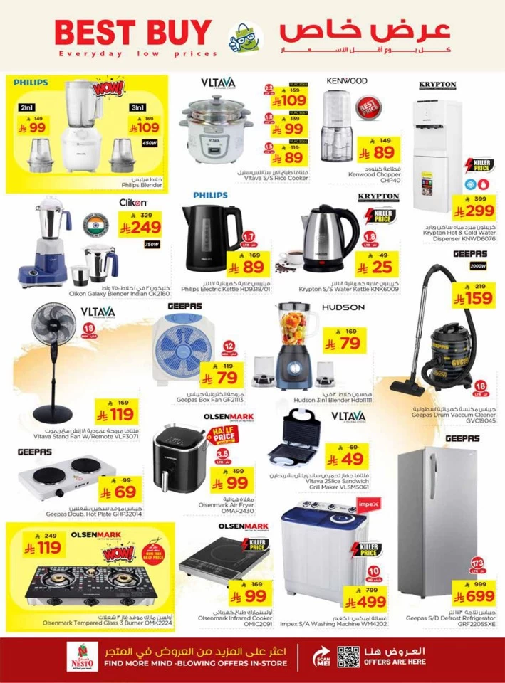 Nesto 10,20,30 Offers
