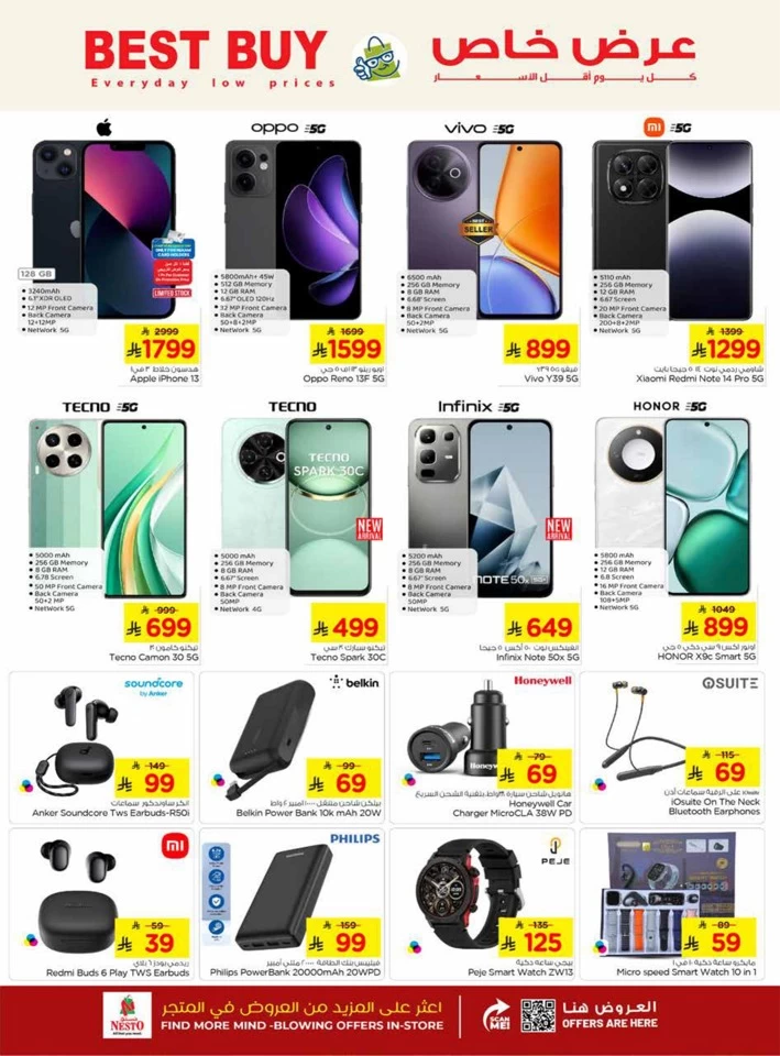 Nesto 10,20,30 Offers
