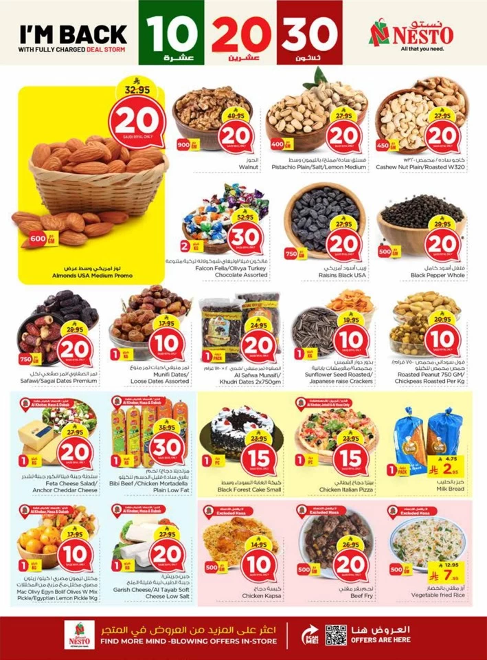 Nesto 10,20,30 Offers