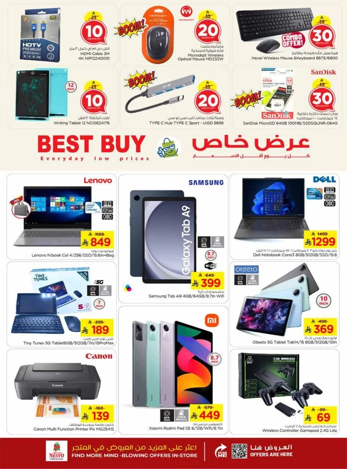 Nesto 10,20,30 Offers