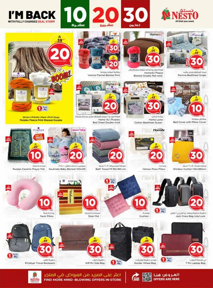 Nesto 10,20,30 Offers