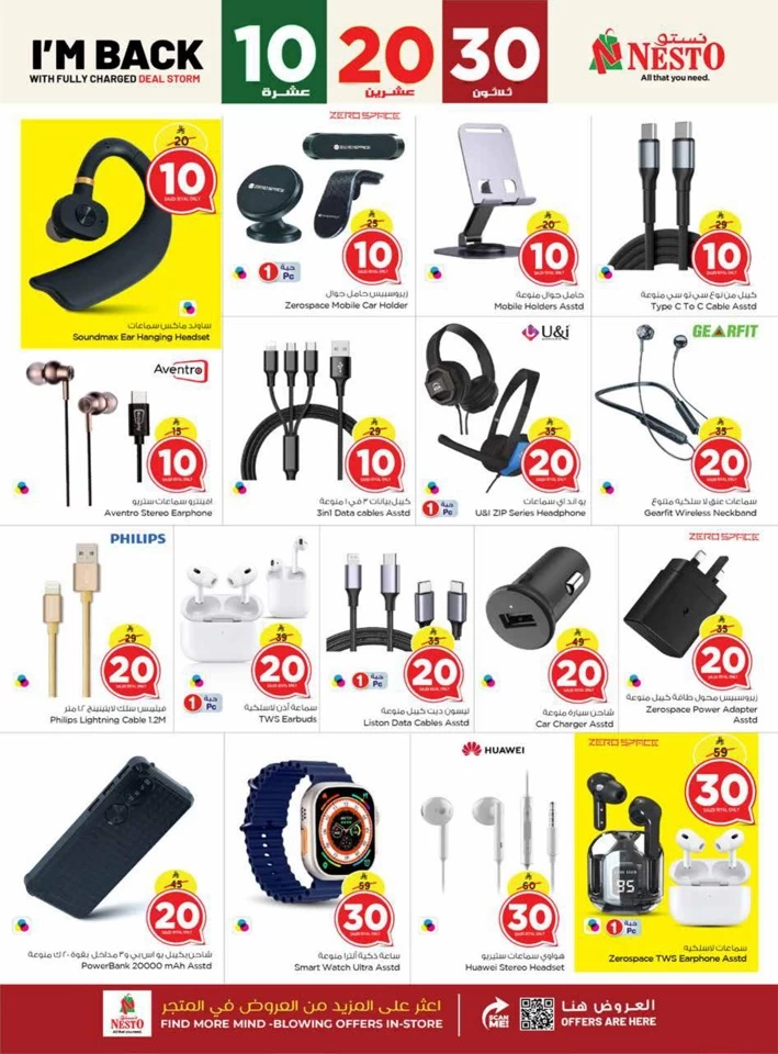 Nesto 10,20,30 Offers