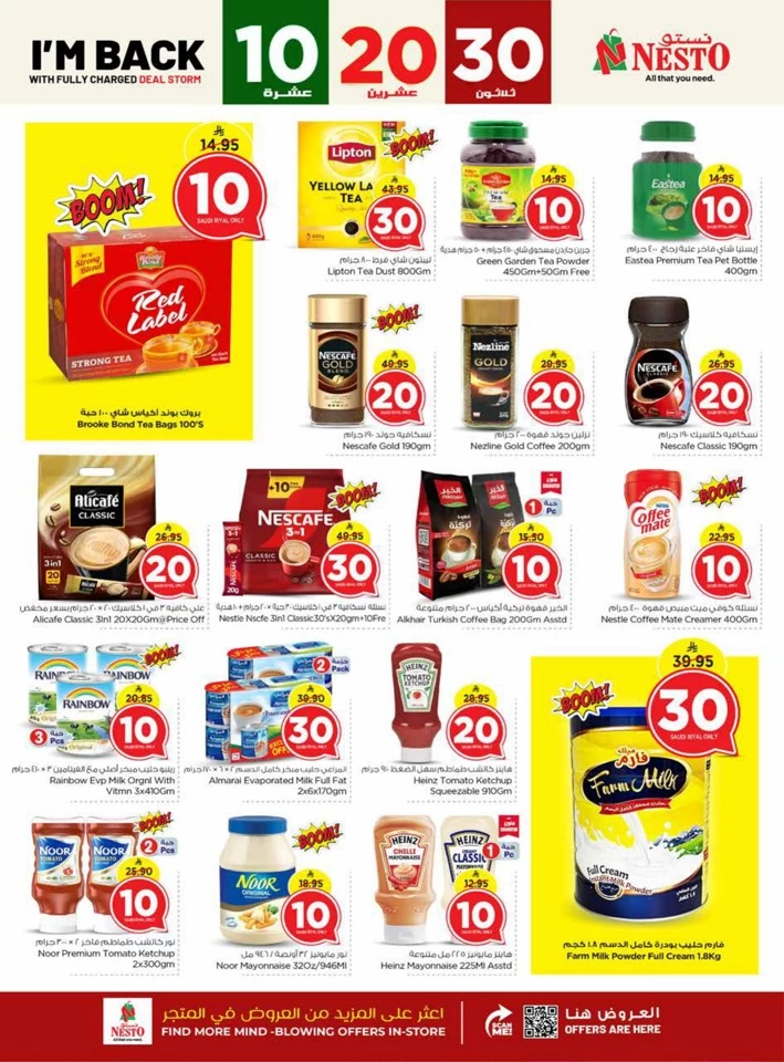 Nesto 10,20,30 Offers