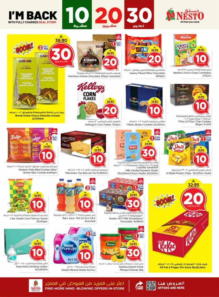 Nesto 10,20,30 Offers