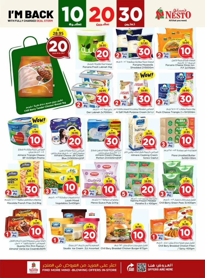 Nesto 10,20,30 Offers