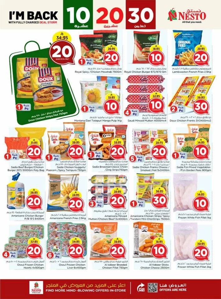 Nesto 10,20,30 Offers