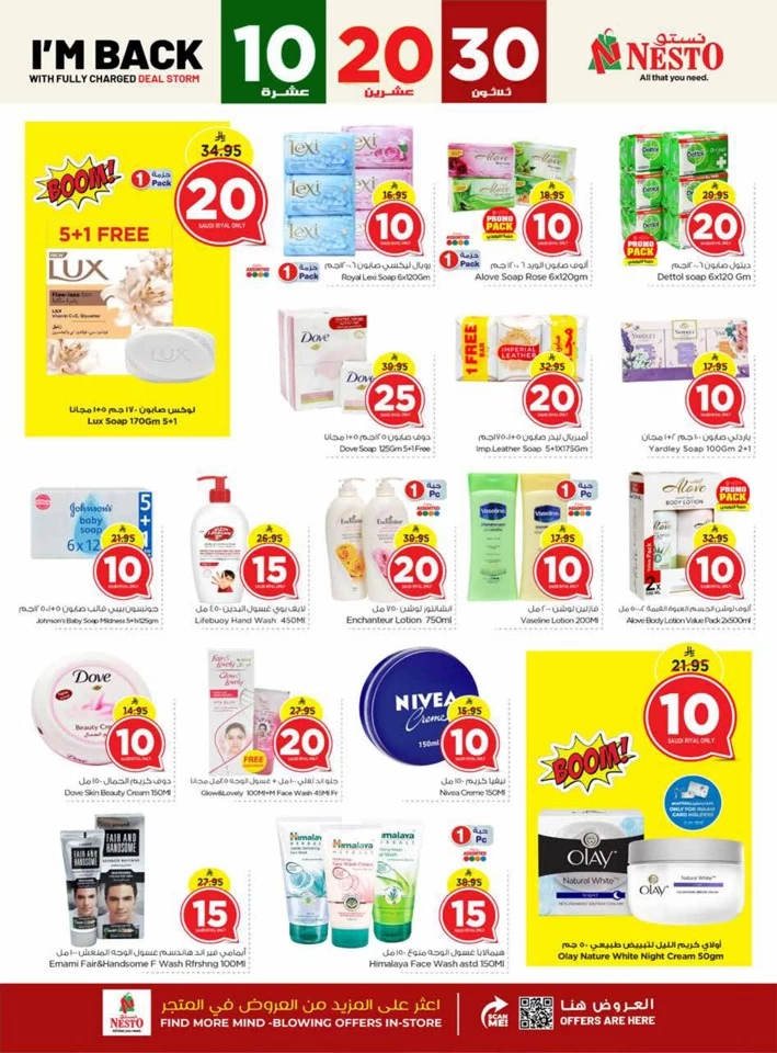 Nesto 10,20,30 Offers