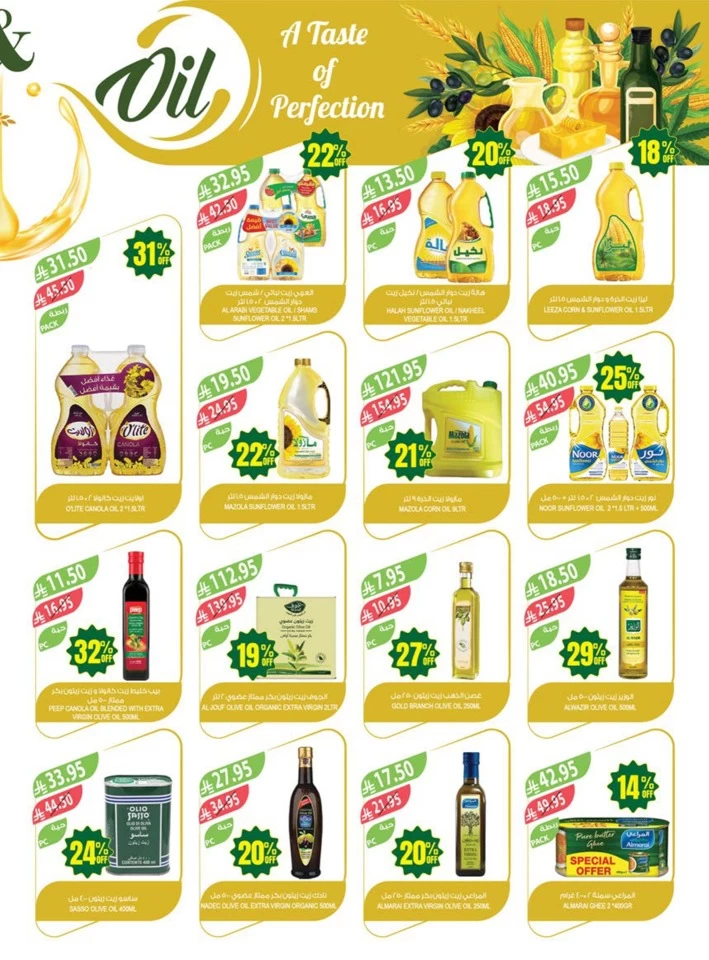 Farm Superstores Anniversary Promotion