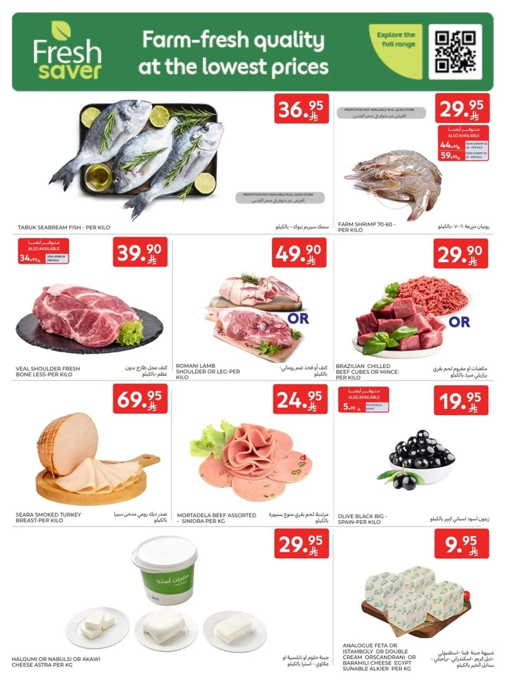 Carrefour Fresh 14-17 May 2025