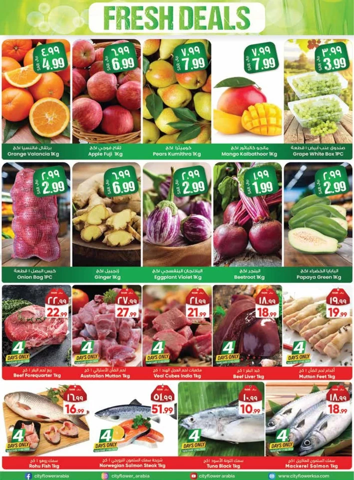 Hail Super Value Week