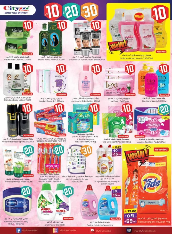 Hail Super Value Week