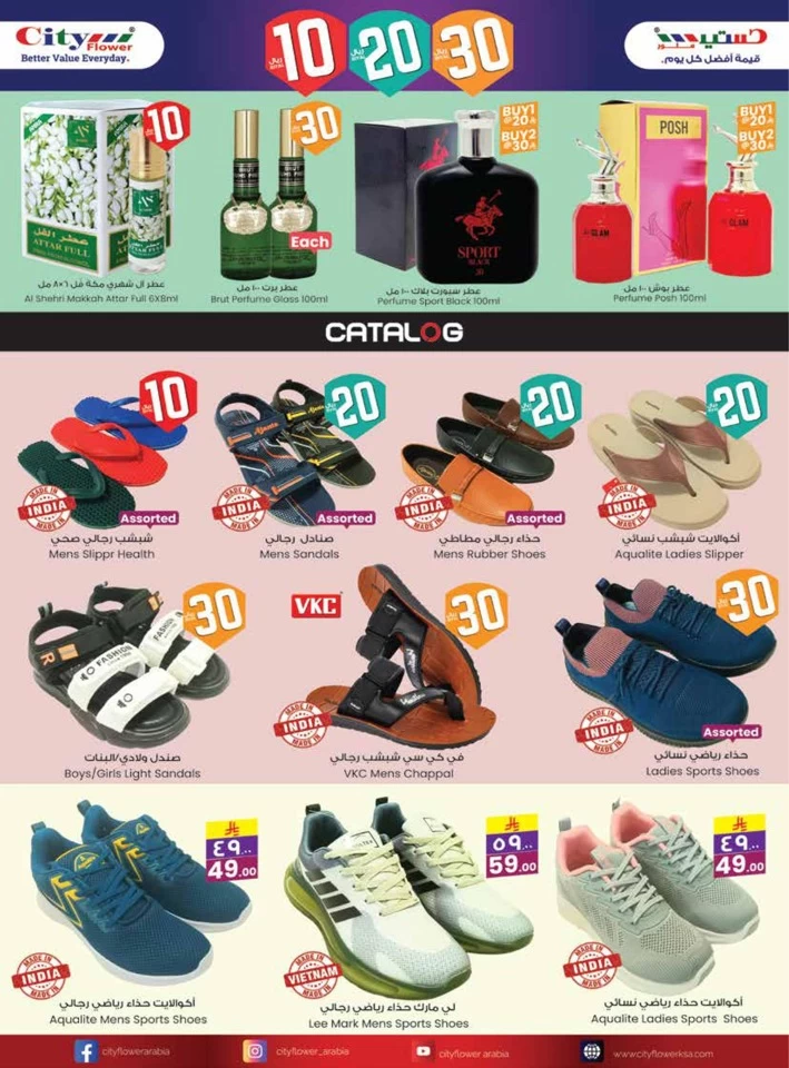 Hail Super Value Week