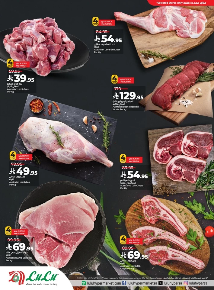 Lulu Explore Australia Promotion
