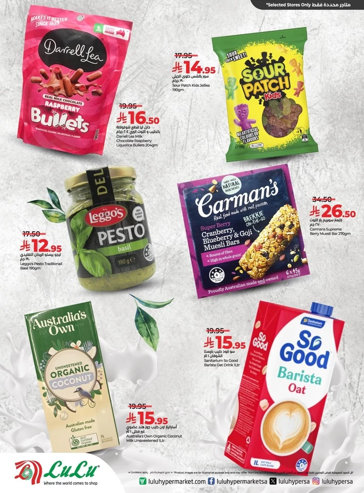 Lulu Explore Australia Promotion