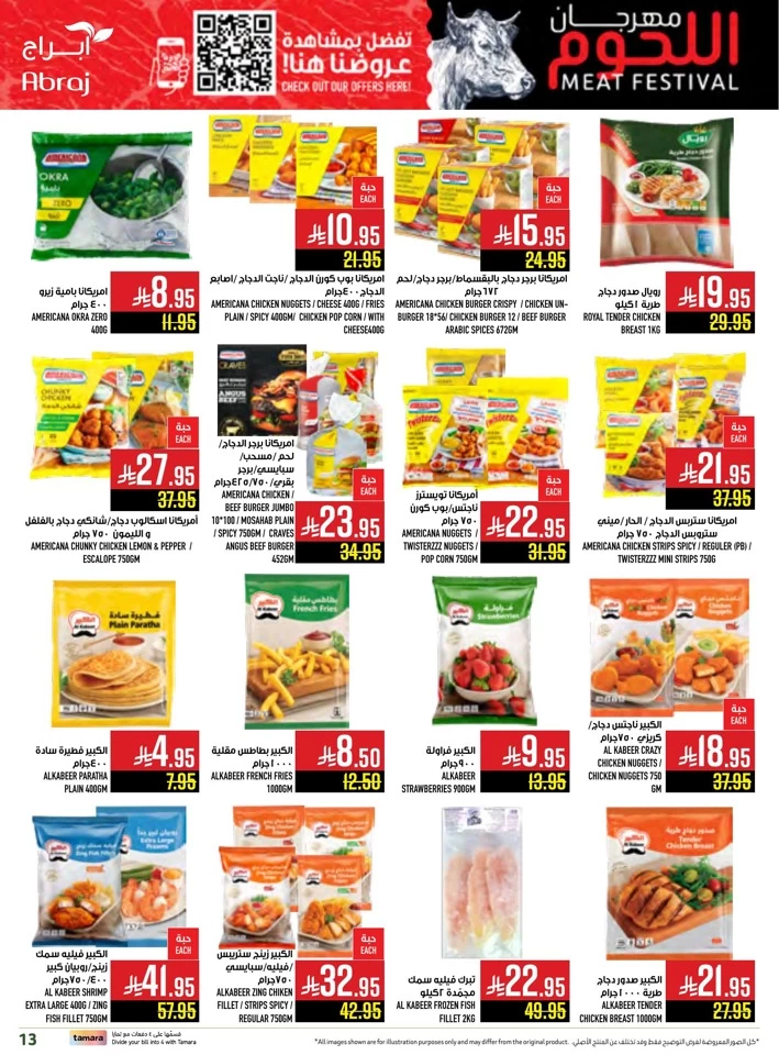Abraj Hypermarket Meat Festival