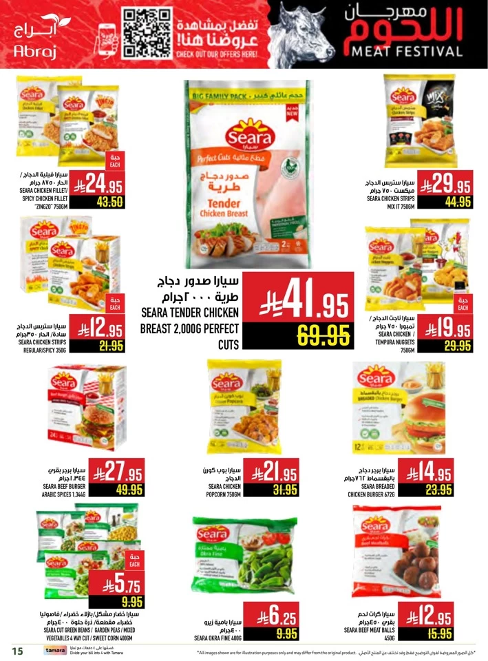 Abraj Hypermarket Meat Festival