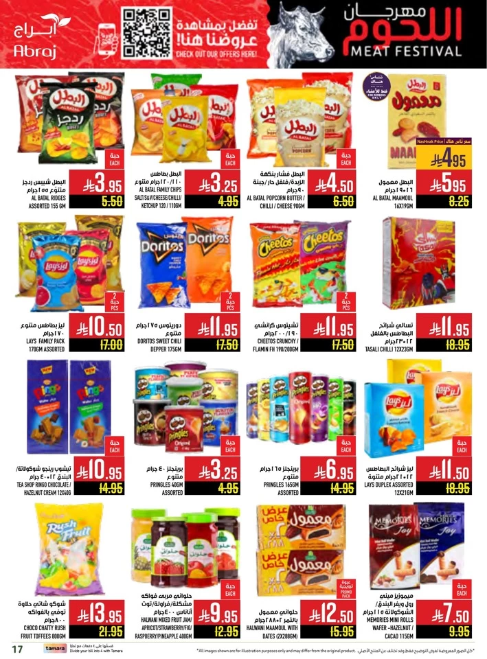 Abraj Hypermarket Meat Festival