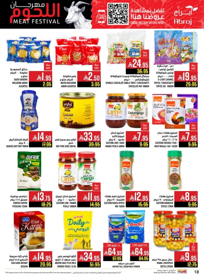 Abraj Hypermarket Meat Festival