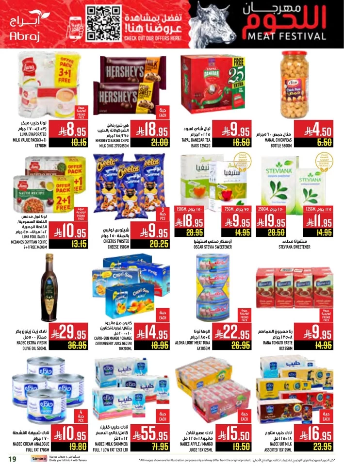 Abraj Hypermarket Meat Festival