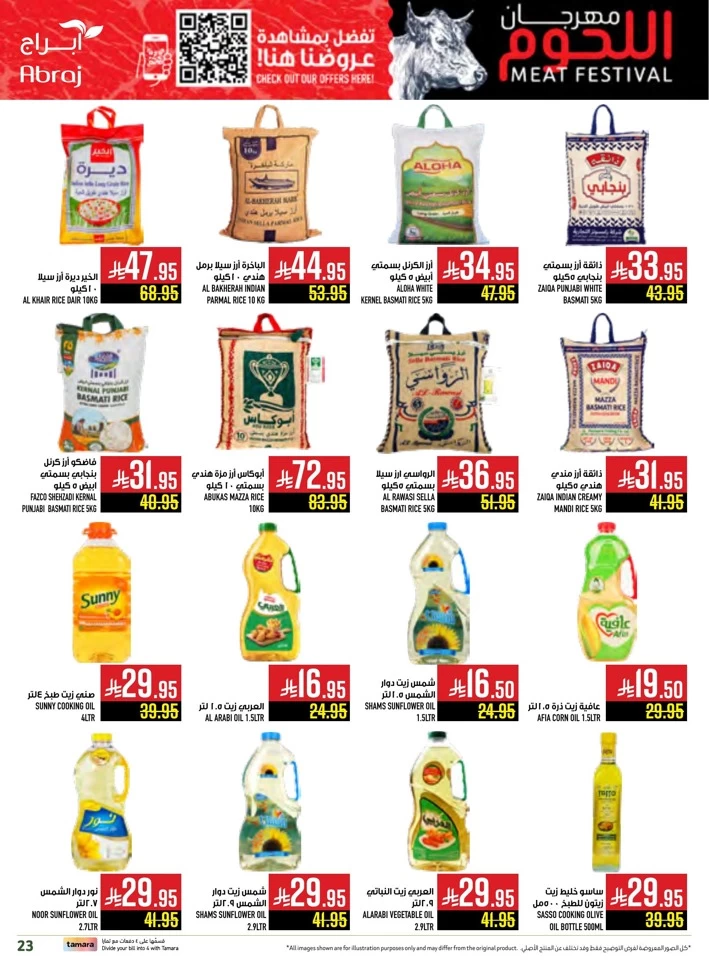 Abraj Hypermarket Meat Festival