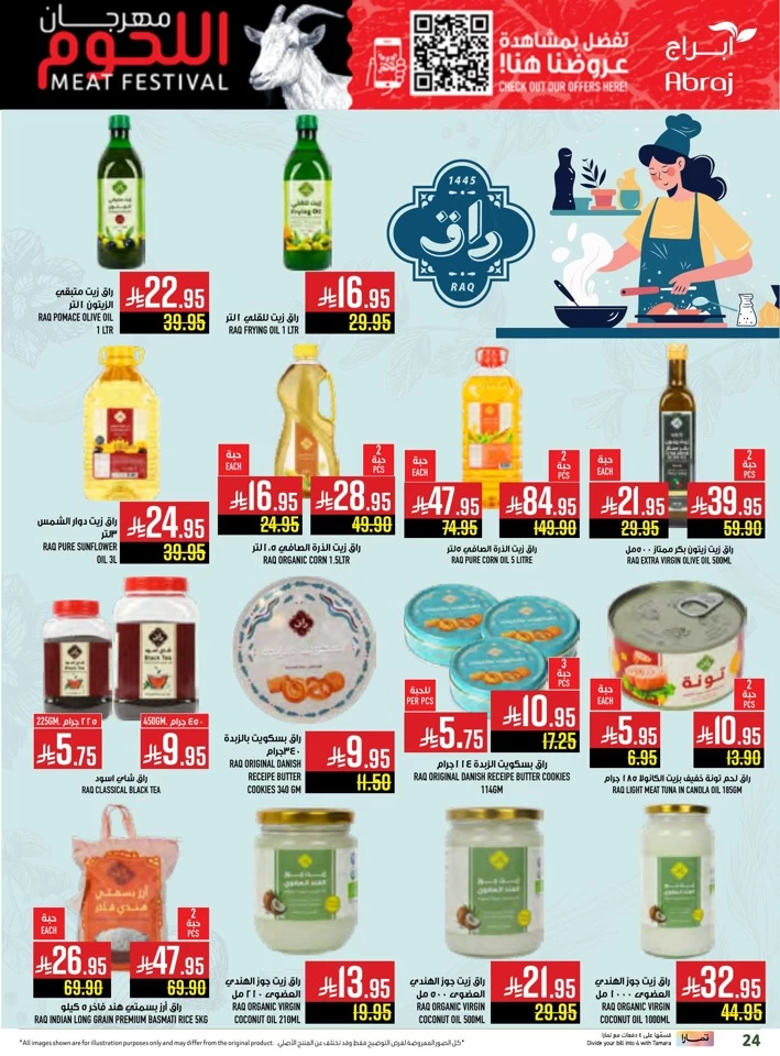 Abraj Hypermarket Meat Festival