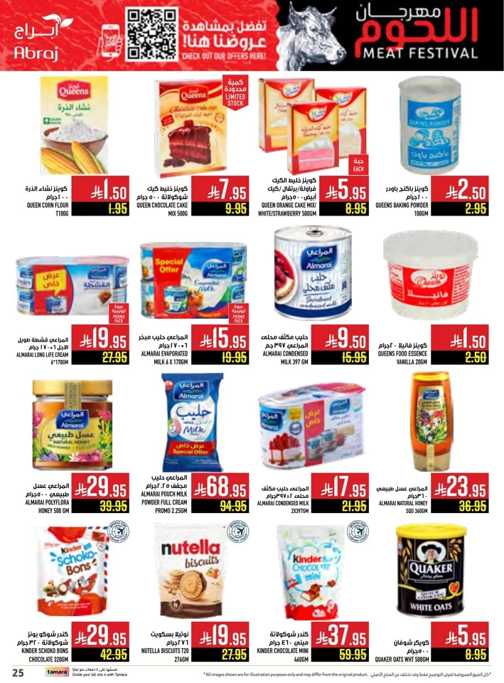 Abraj Hypermarket Meat Festival