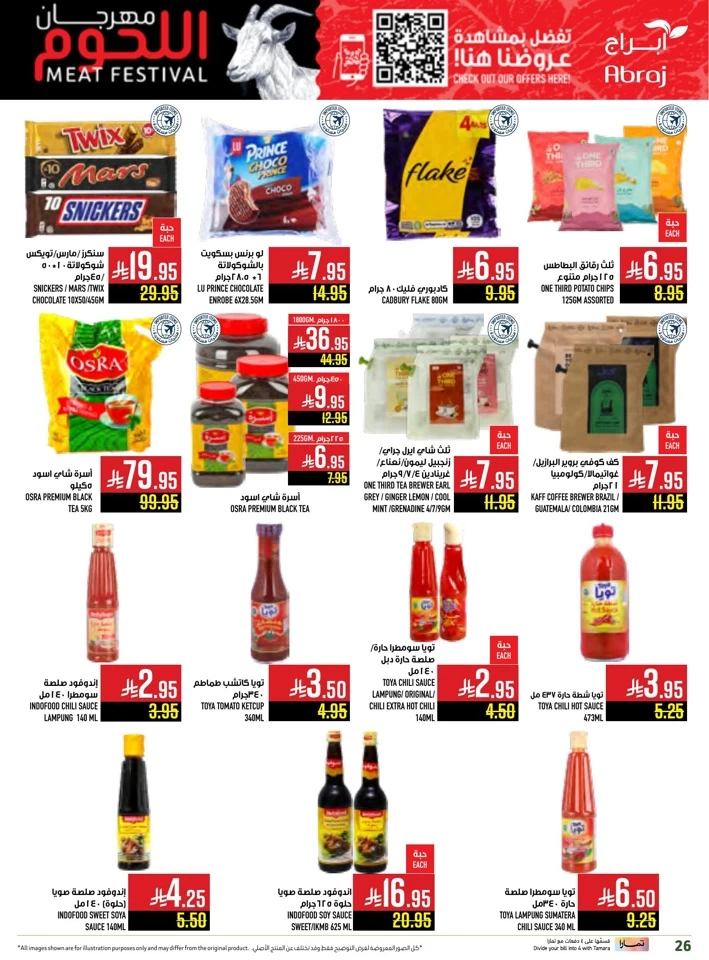 Abraj Hypermarket Meat Festival