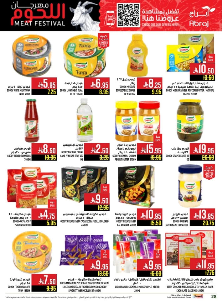Abraj Hypermarket Meat Festival