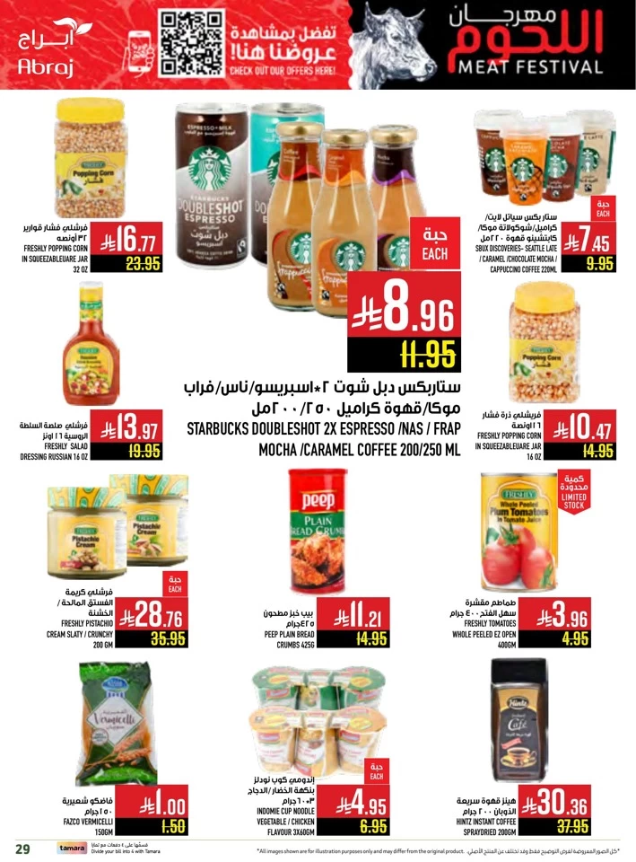 Abraj Hypermarket Meat Festival