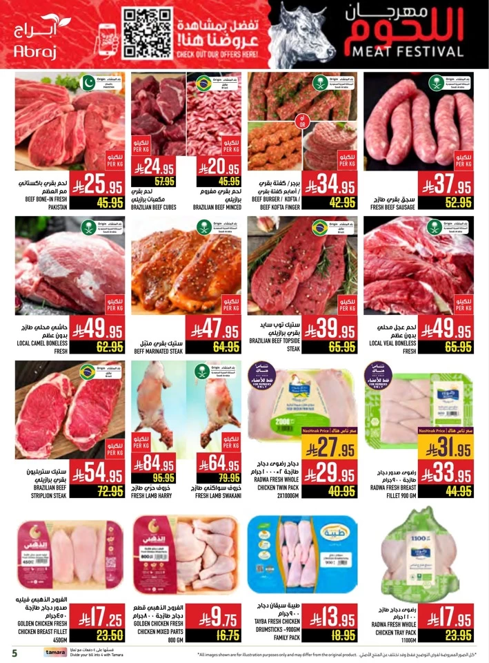 Abraj Hypermarket Meat Festival