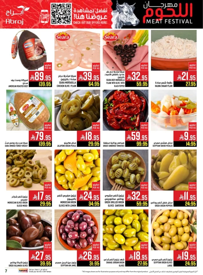Abraj Hypermarket Meat Festival