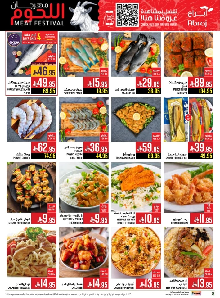 Abraj Hypermarket Meat Festival